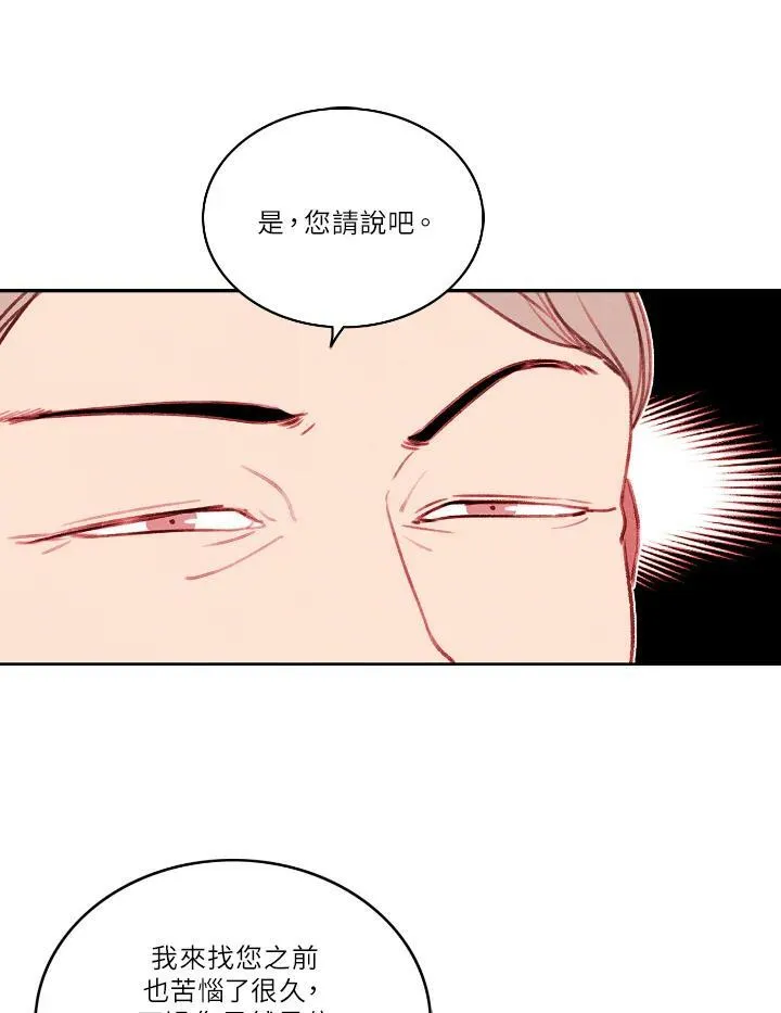 第30话 第41页