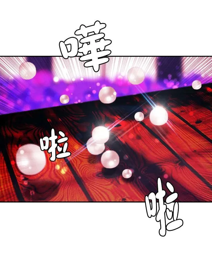 第30话 第44页
