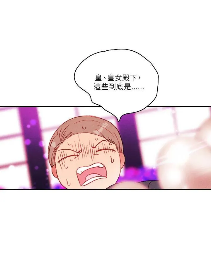 第30话 第45页
