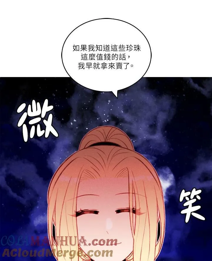 第30话 第46页