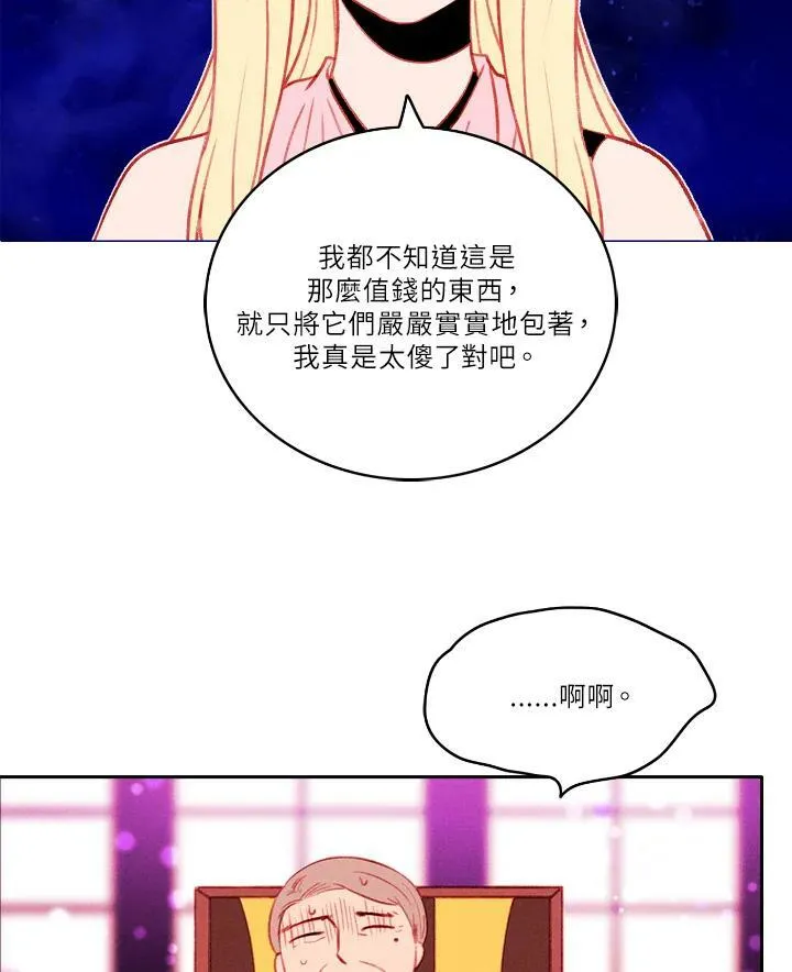第30话 第47页