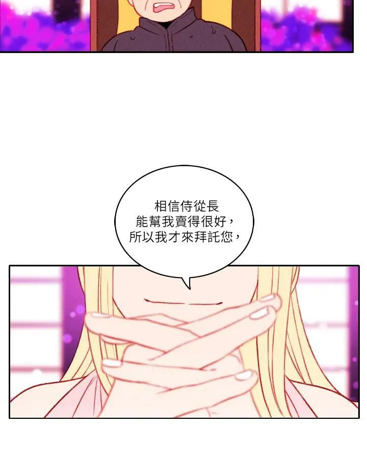 第30话 第48页