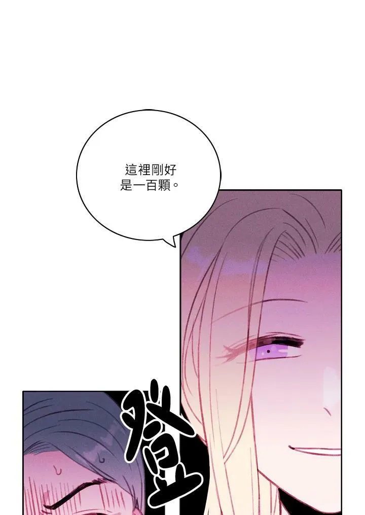 第30话 第50页