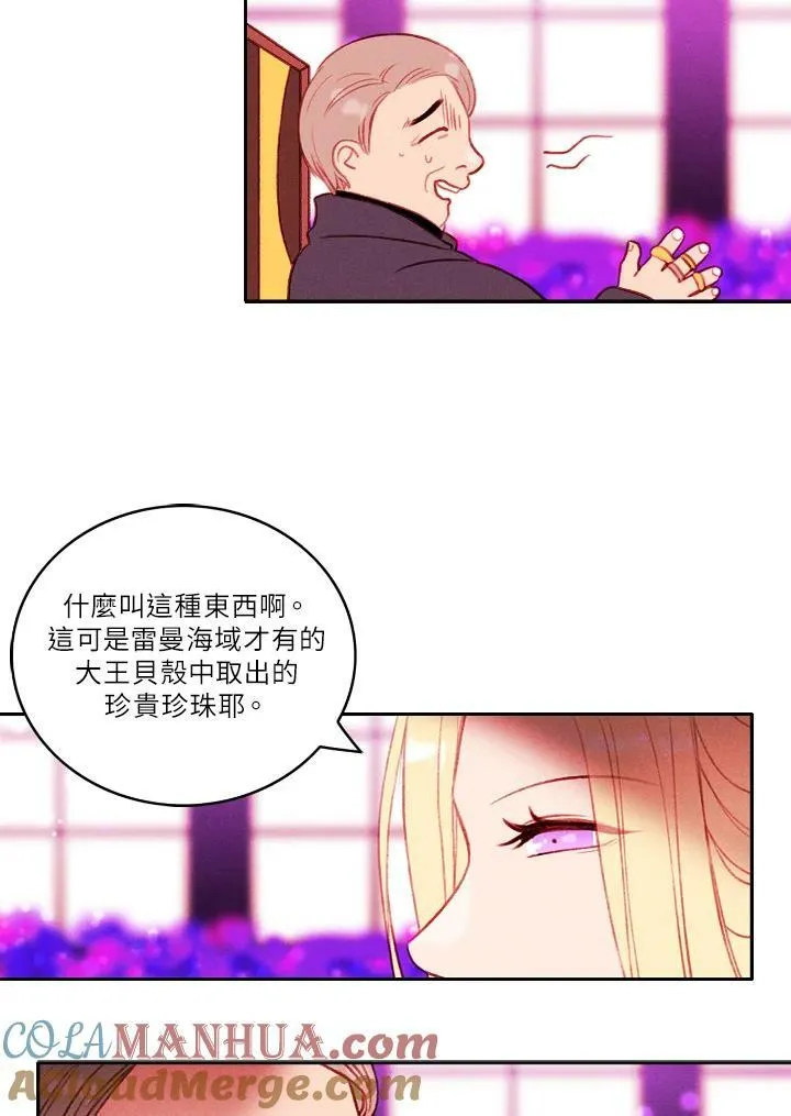 第30话 第52页