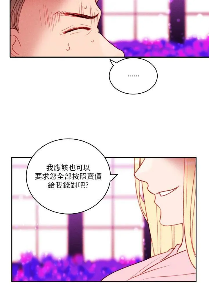 第30话 第53页