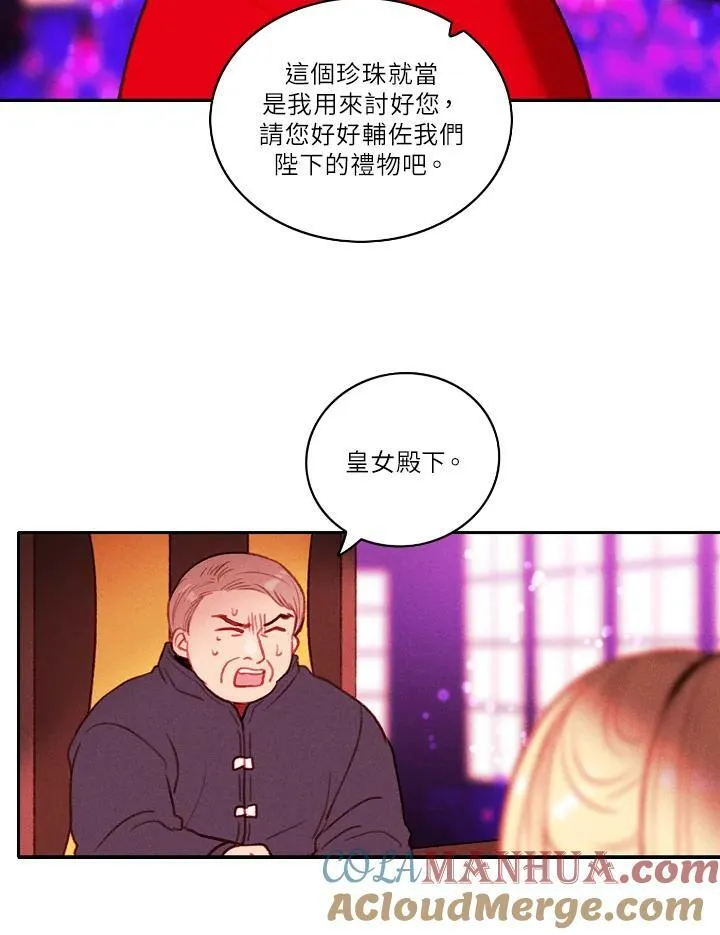 第30话 第58页