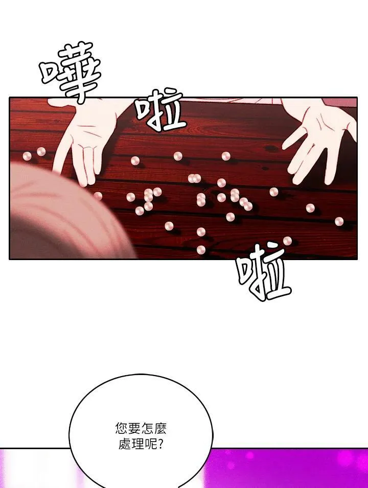 第30话 第60页
