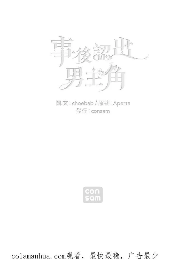 第30话 第63页