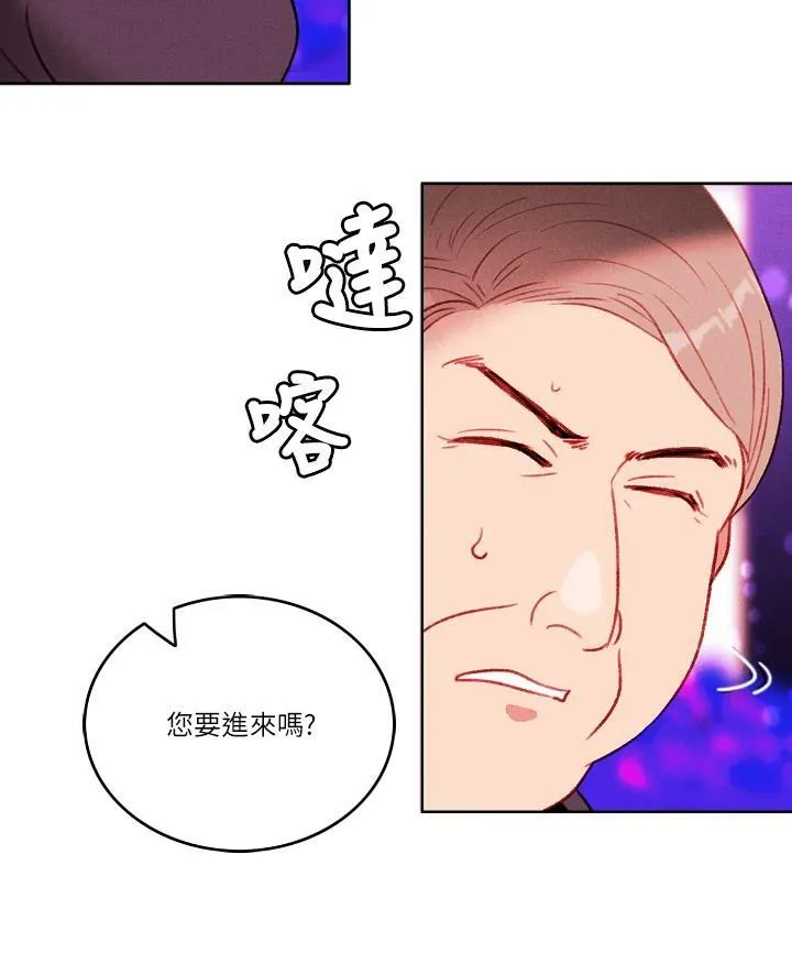 第31话 第9页