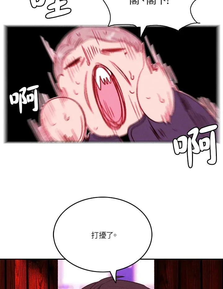 第31话 第12页