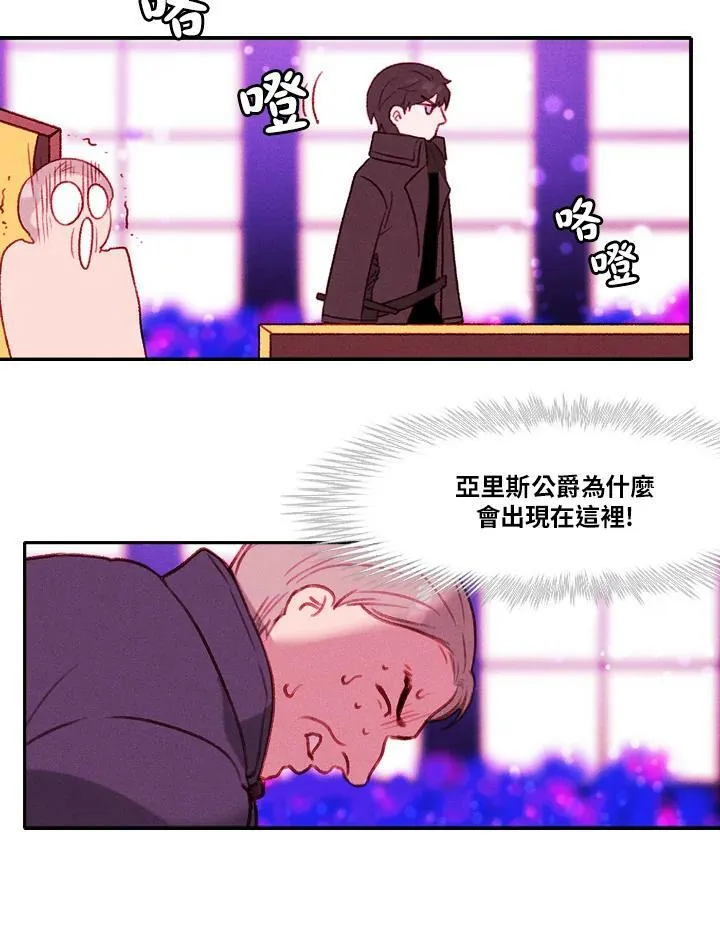 第31话 第14页