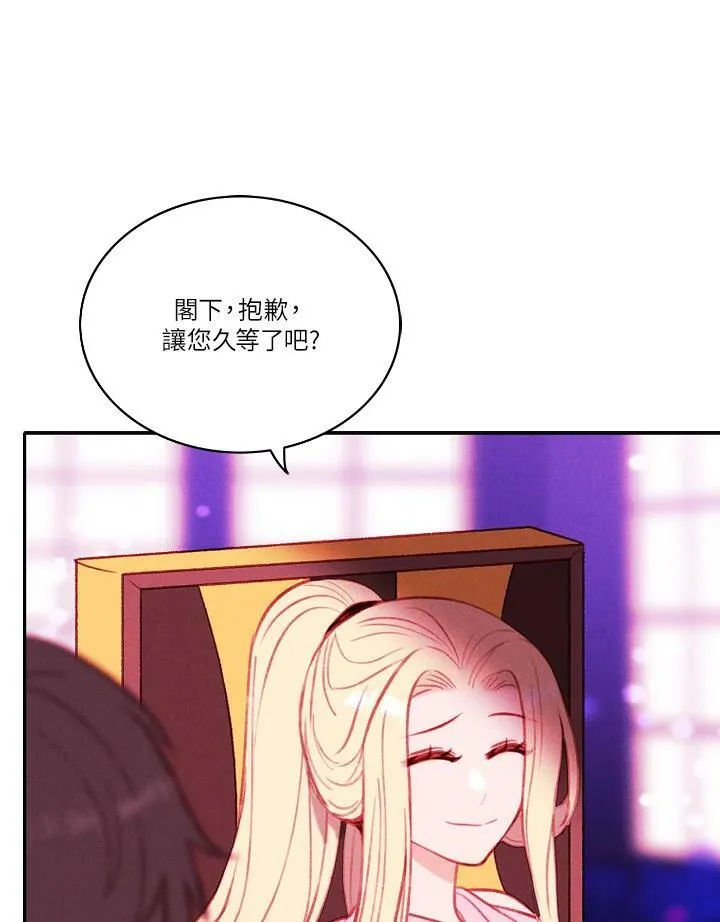 第31话 第15页