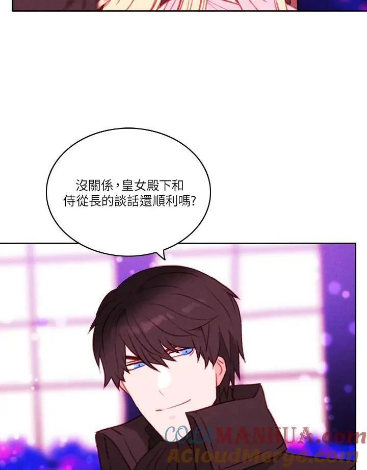 第31话 第16页