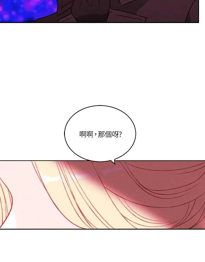 第31话 第17页