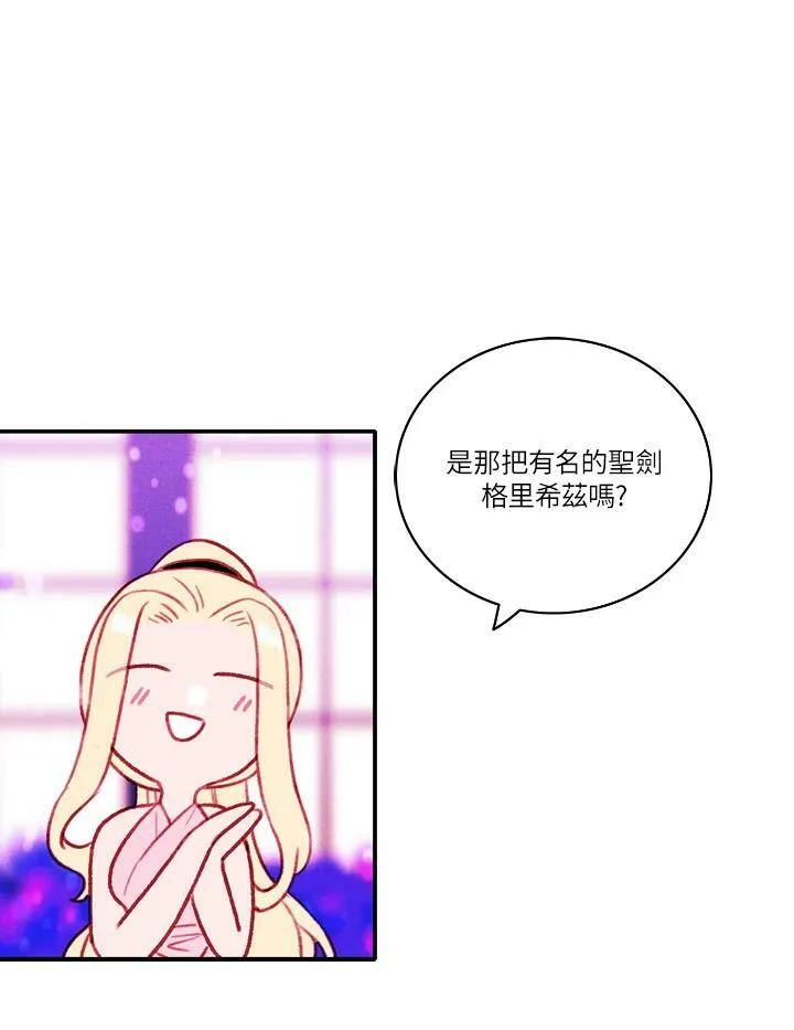 第31话 第21页