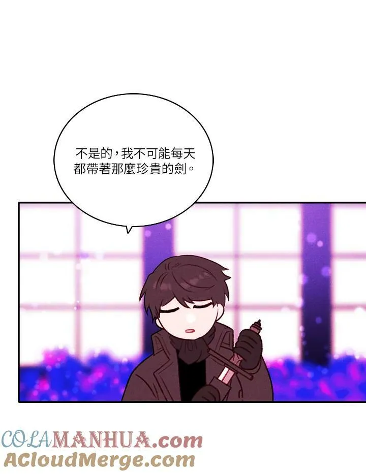 第31话 第22页