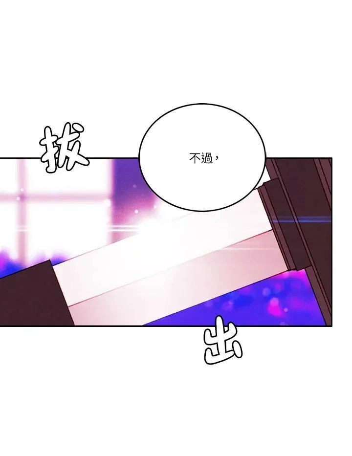 第31话 第23页