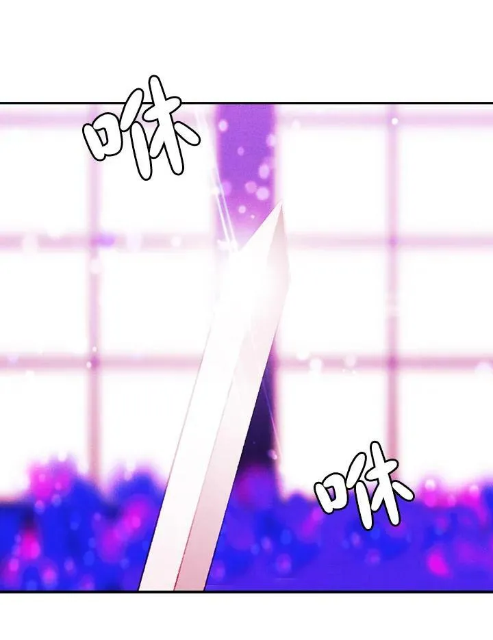 第31话 第24页