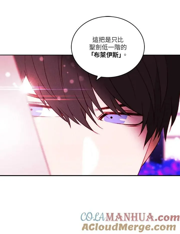 第31话 第25页