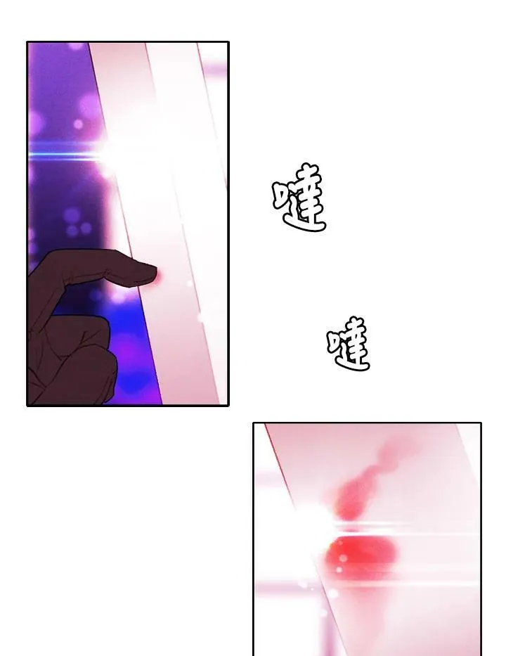 第31话 第26页