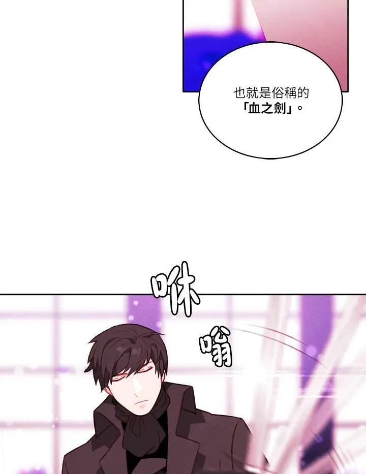 第31话 第27页