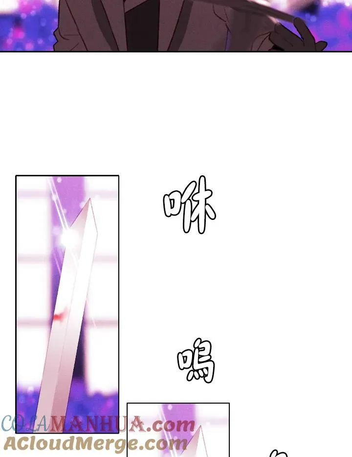 第31话 第28页