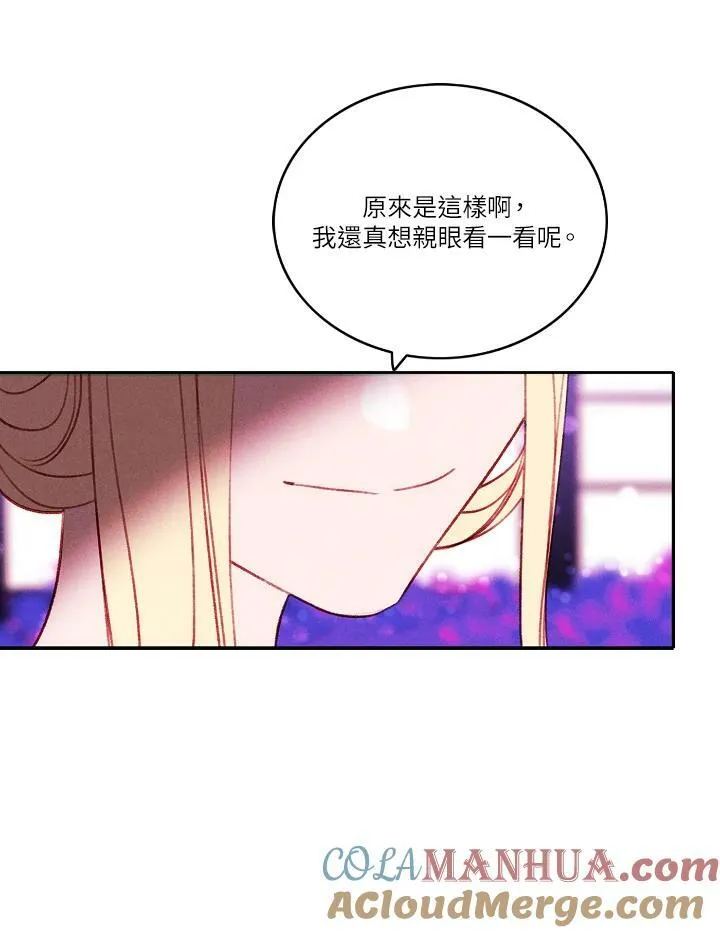 第31话 第31页
