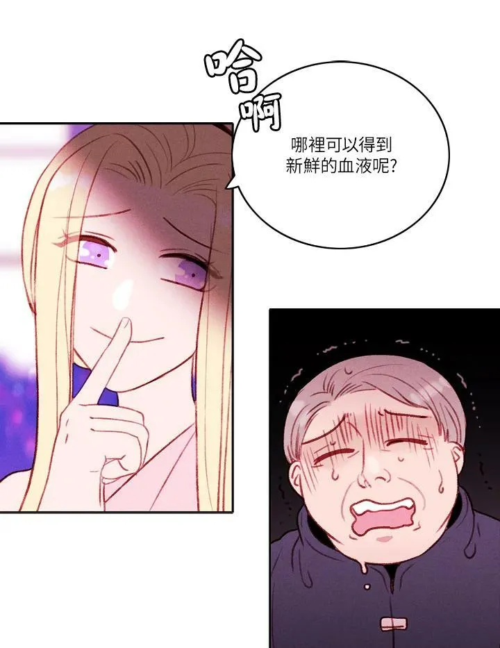 第31话 第32页