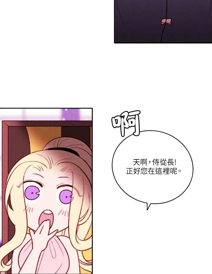 第31话 第33页