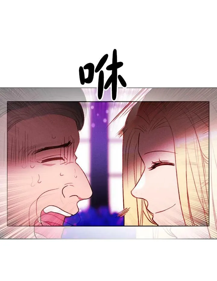 第31话 第35页