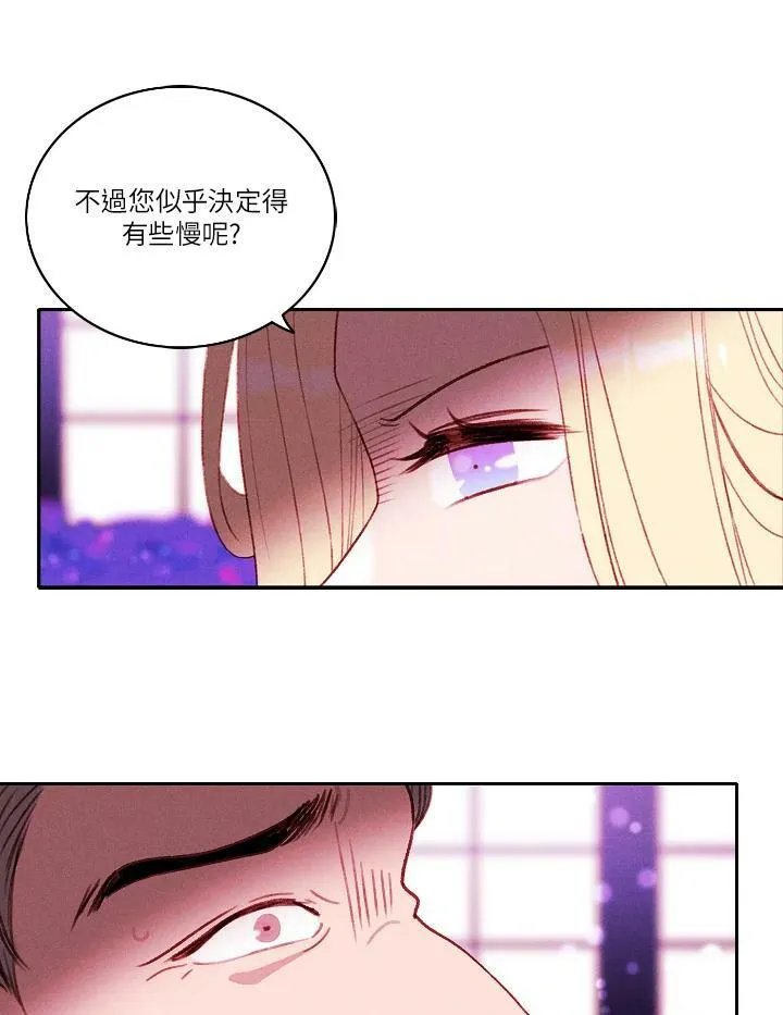 第31话 第36页