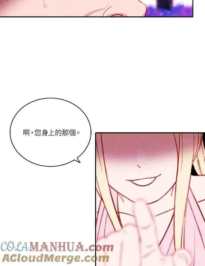 第31话 第37页