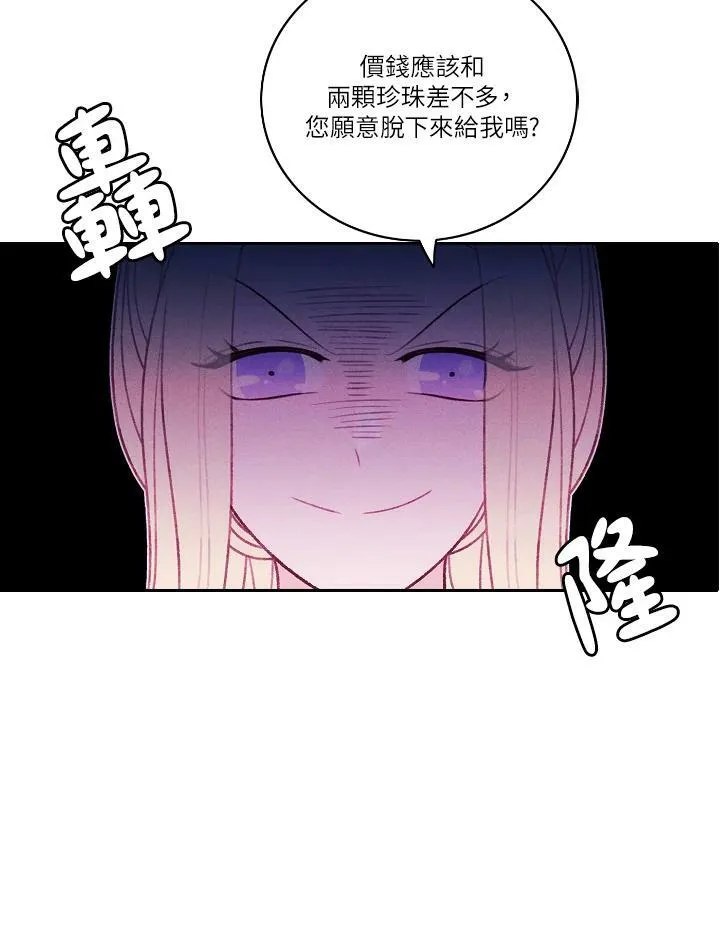 第31话 第39页