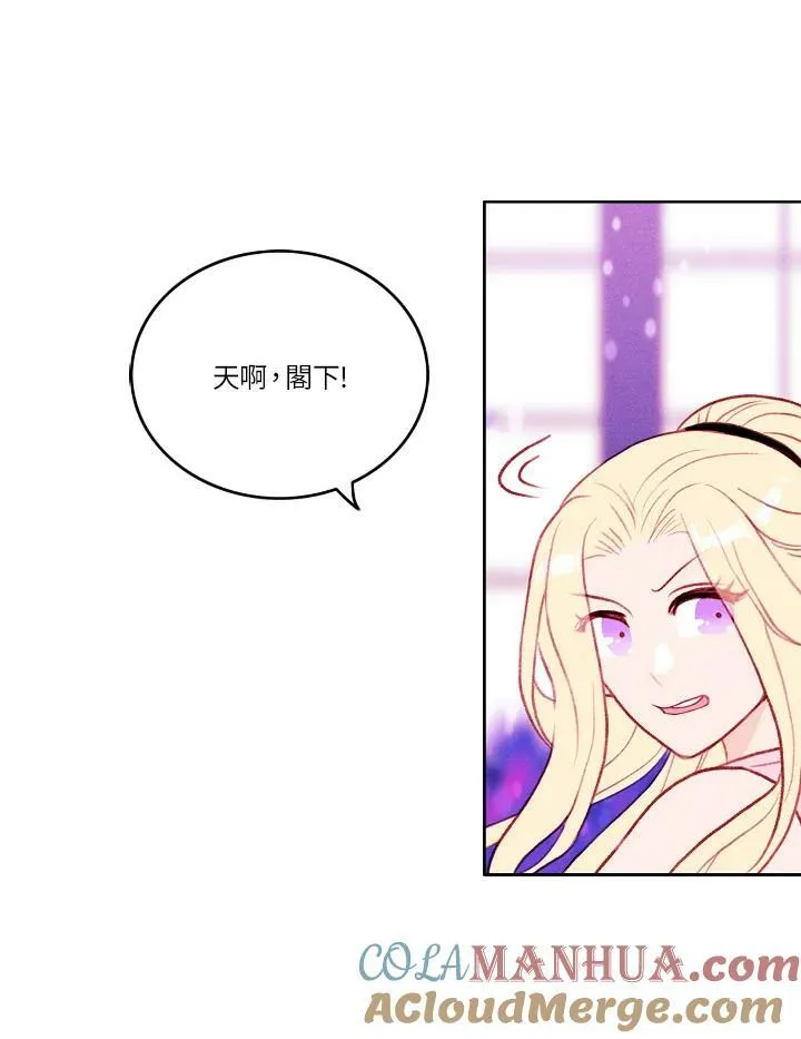 第31话 第40页