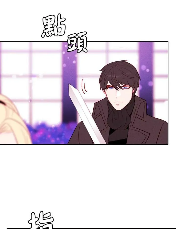 第31话 第41页
