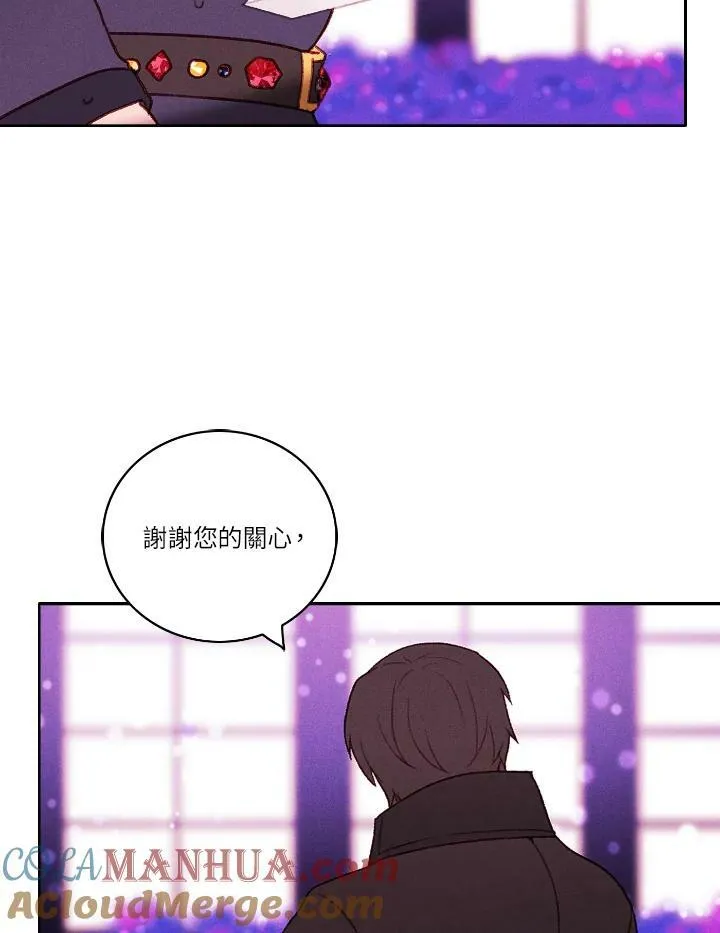 第31话 第43页