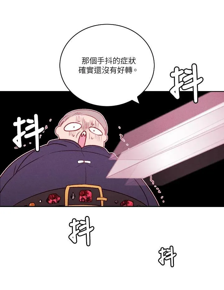 第31话 第45页