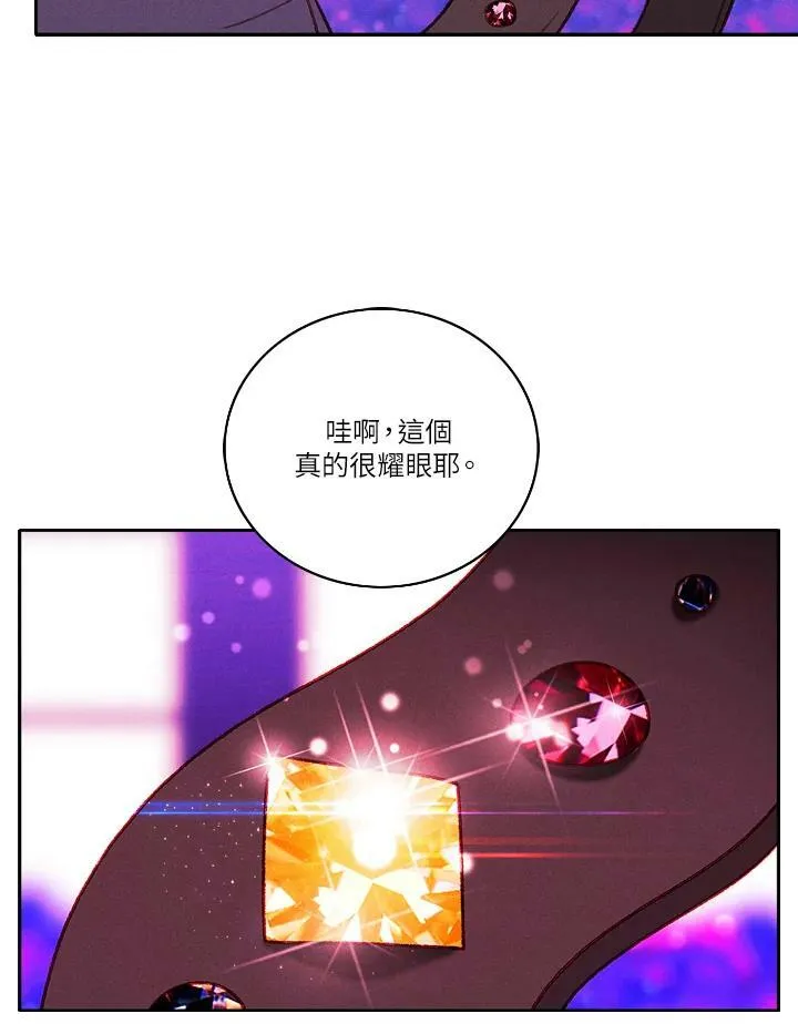 第31话 第47页