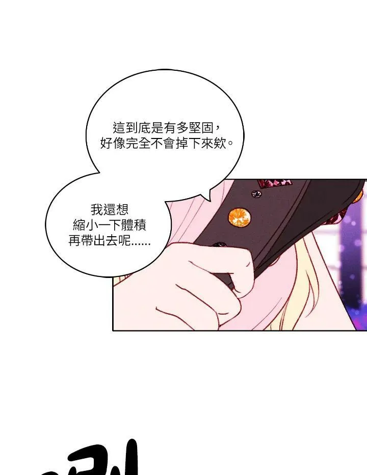 第31话 第48页