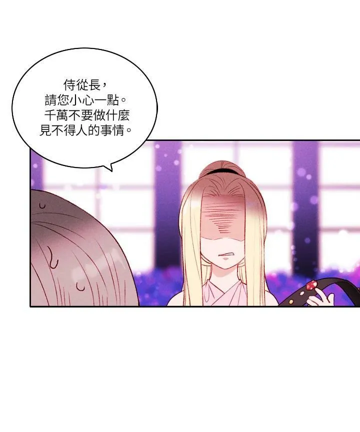 第31话 第50页