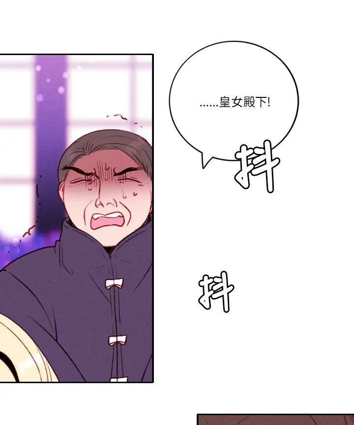 第31话 第51页