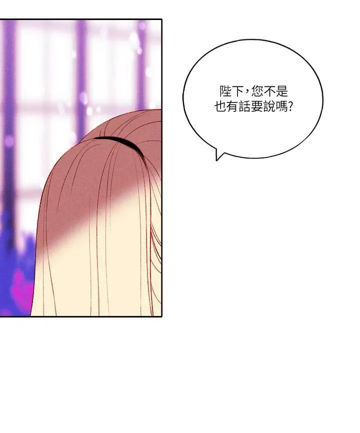 第31话 第54页