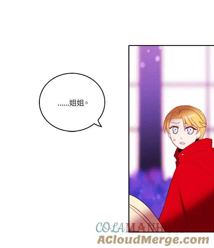 第31话 第55页