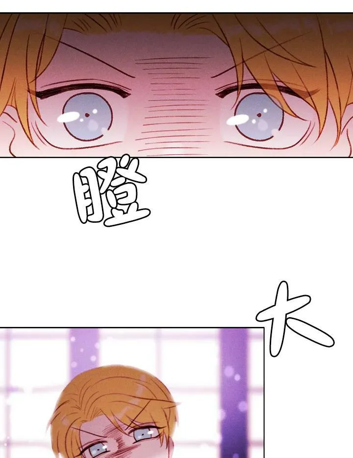 第31话 第63页