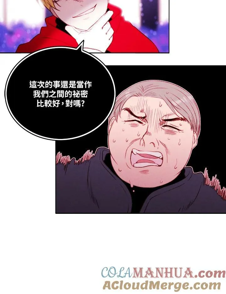 第31话 第64页