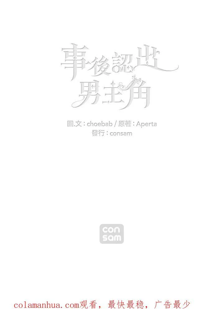 第31话 第66页