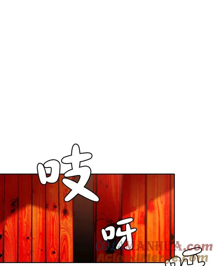 第32话 第4页