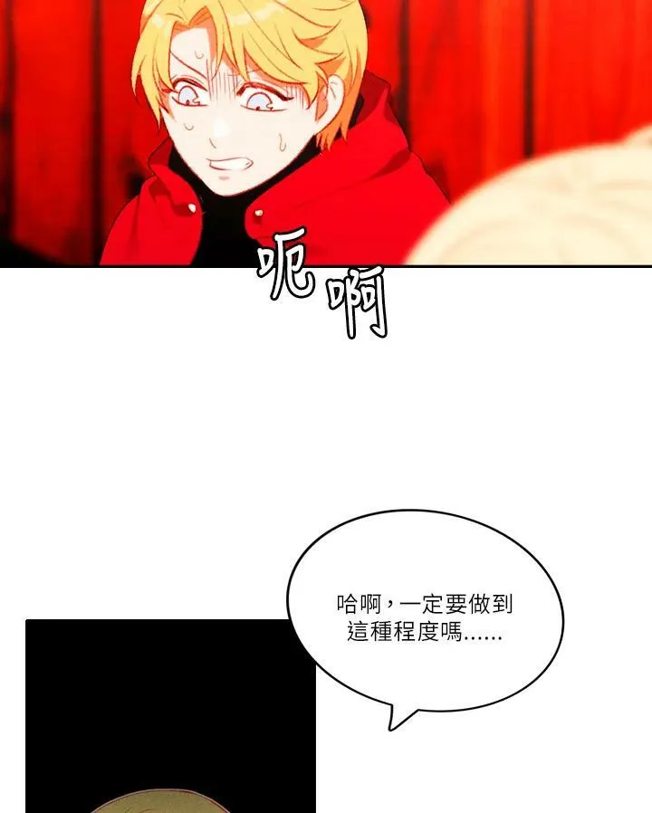 第32话 第6页