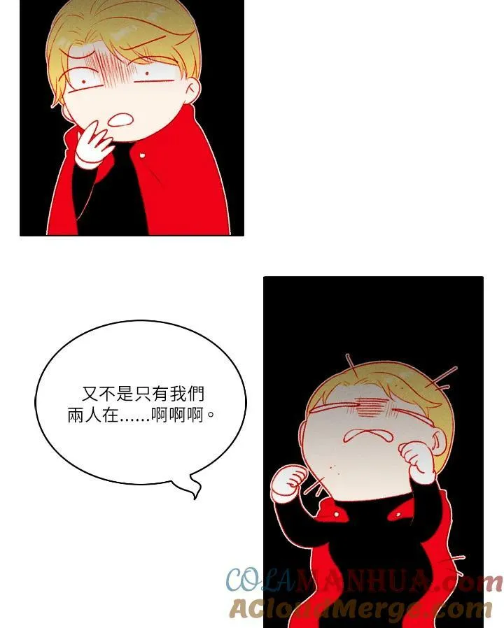 第32话 第7页