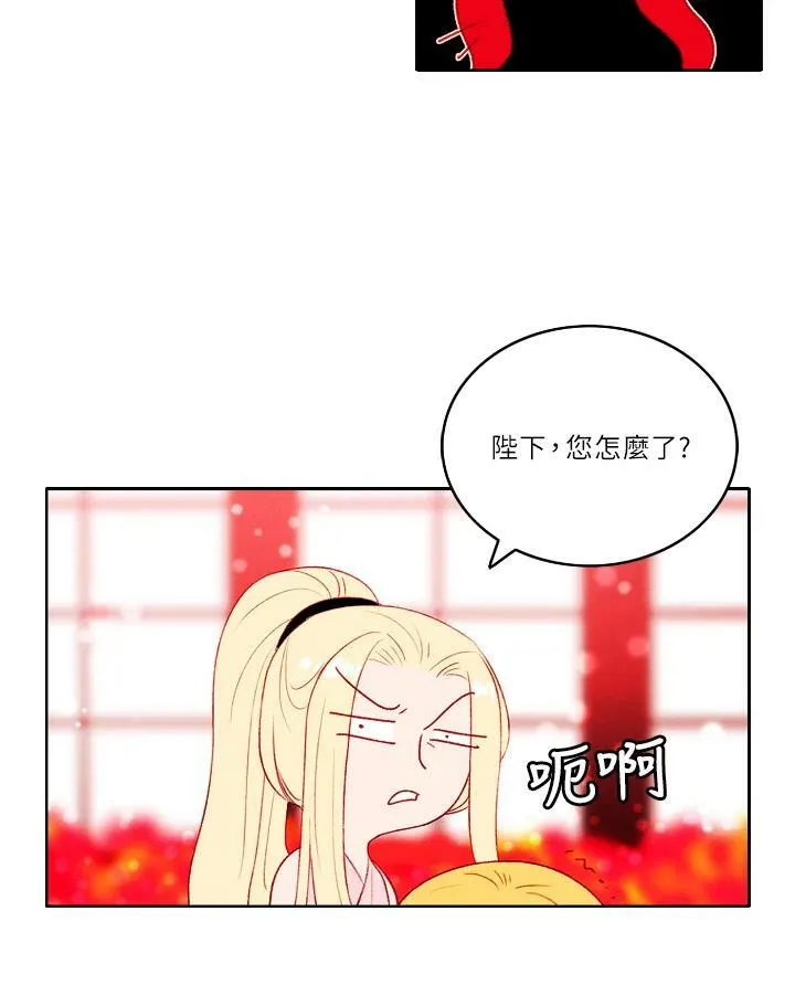 第32话 第8页
